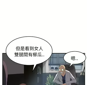 Page 998 of 继母 Chinese Rsiky - preview thumbnail