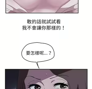 Page 1009 of 继母 Chinese Rsiky - preview thumbnail