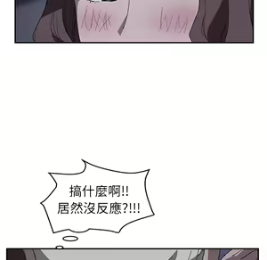Page 1010 of 继母 Chinese Rsiky - preview thumbnail