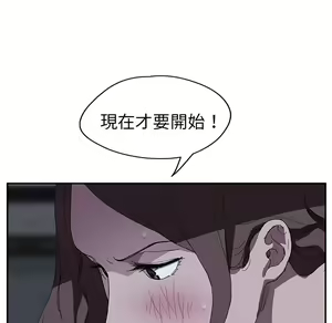 Page 1015 of 继母 Chinese Rsiky - preview thumbnail