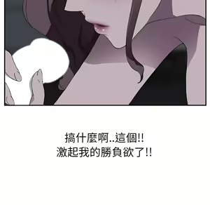 Page 1016 of 继母 Chinese Rsiky - preview thumbnail