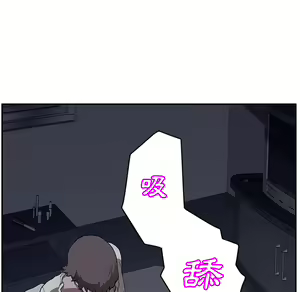 Page 1020 of 继母 Chinese Rsiky - preview thumbnail