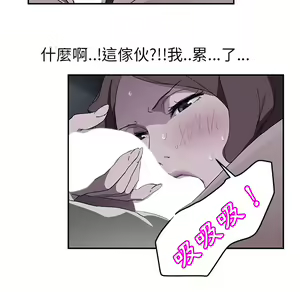 Page 1023 of 继母 Chinese Rsiky - preview thumbnail