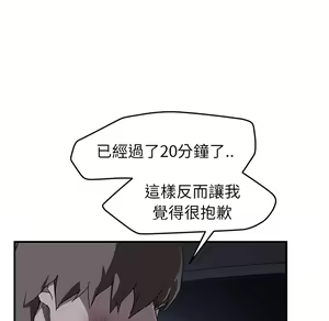Page 1024 of 继母 Chinese Rsiky - preview thumbnail