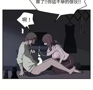 Page 1026 of 继母 Chinese Rsiky - preview thumbnail