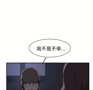 Page 1027 of 继母 Chinese Rsiky - preview thumbnail