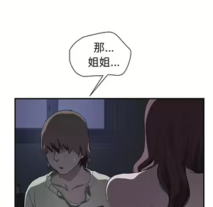 Page 1029 of 继母 Chinese Rsiky - preview thumbnail