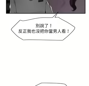 Page 1030 of 继母 Chinese Rsiky - preview thumbnail