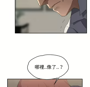 Page 103 of 继母 Chinese Rsiky - preview thumbnail
