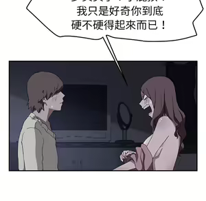 Page 1033 of 继母 Chinese Rsiky - preview thumbnail
