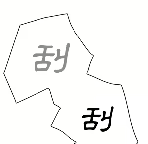 Page 1036 of 继母 Chinese Rsiky - preview thumbnail