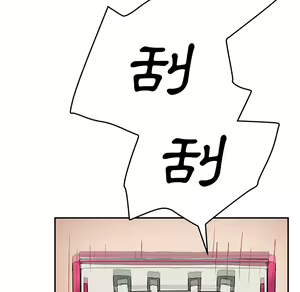 Page 1037 of 继母 Chinese Rsiky - preview thumbnail