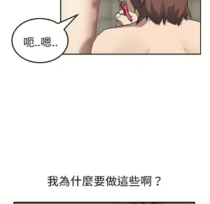 Page 1042 of 继母 Chinese Rsiky - preview thumbnail