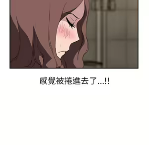 Page 1043 of 继母 Chinese Rsiky - preview thumbnail