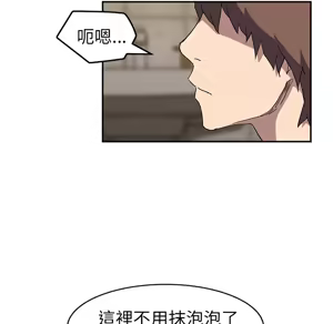 Page 1044 of 继母 Chinese Rsiky - preview thumbnail