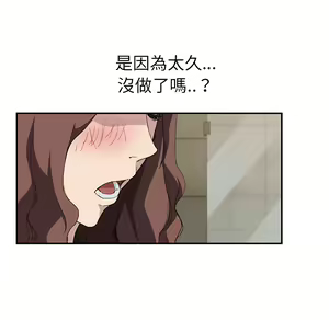 Page 1050 of 继母 Chinese Rsiky - preview thumbnail