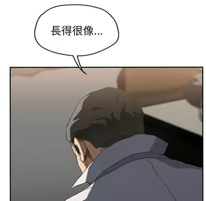 Page 105 of 继母 Chinese Rsiky - preview thumbnail