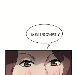 Page 1059 of 继母 Chinese Rsiky - preview thumbnail