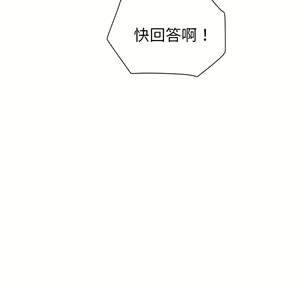 Page 1061 of 继母 Chinese Rsiky - preview thumbnail