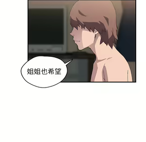 Page 1065 of 继母 Chinese Rsiky - preview thumbnail