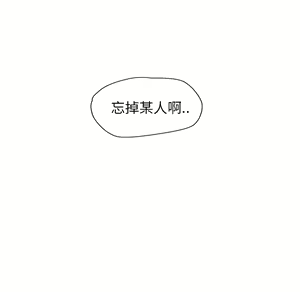 Page 1066 of 继母 Chinese Rsiky - preview thumbnail