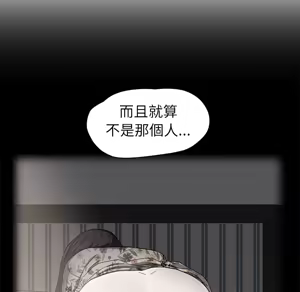 Page 1068 of 继母 Chinese Rsiky - preview thumbnail