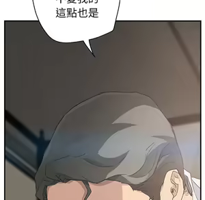 Page 107 of 继母 Chinese Rsiky - preview thumbnail