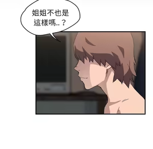 Page 1071 of 继母 Chinese Rsiky - preview thumbnail