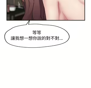 Page 1074 of 继母 Chinese Rsiky - preview thumbnail