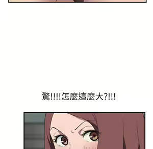 Page 1078 of 继母 Chinese Rsiky - preview thumbnail