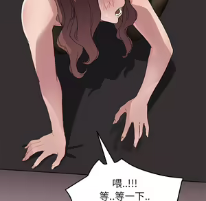 Page 1082 of 继母 Chinese Rsiky - preview thumbnail