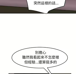 Page 1083 of 继母 Chinese Rsiky - preview thumbnail