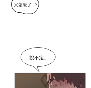 Page 1088 of 继母 Chinese Rsiky - preview thumbnail