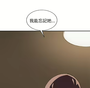 Page 1090 of 继母 Chinese Rsiky - preview thumbnail
