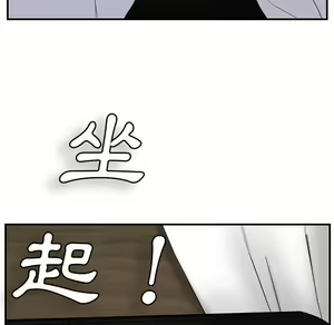 Page 109 of 继母 Chinese Rsiky - preview thumbnail