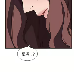 Page 1094 of 继母 Chinese Rsiky - preview thumbnail