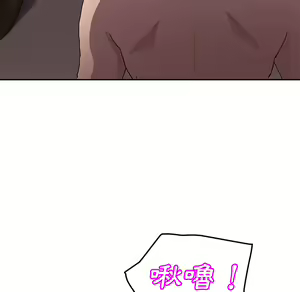 Page 1098 of 继母 Chinese Rsiky - preview thumbnail