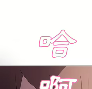 Page 1102 of 继母 Chinese Rsiky - preview thumbnail