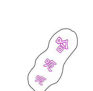 Page 1112 of 继母 Chinese Rsiky - preview thumbnail