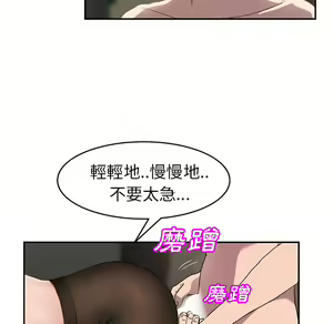 Page 1122 of 继母 Chinese Rsiky - preview thumbnail