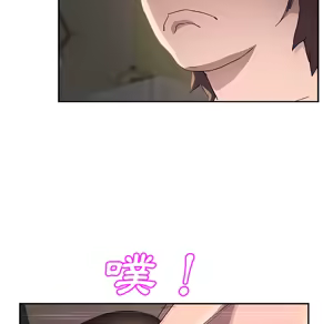 Page 1127 of 继母 Chinese Rsiky - preview thumbnail
