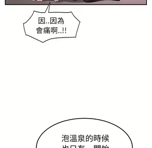 Page 1130 of 继母 Chinese Rsiky - preview thumbnail