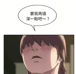 Page 1134 of 继母 Chinese Rsiky - preview thumbnail