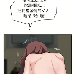 Page 1138 of 继母 Chinese Rsiky - preview thumbnail