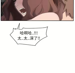 Page 1144 of 继母 Chinese Rsiky - preview thumbnail