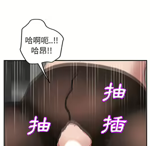 Page 1145 of 继母 Chinese Rsiky - preview thumbnail