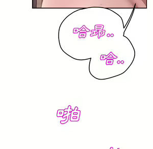Page 1149 of 继母 Chinese Rsiky - preview thumbnail