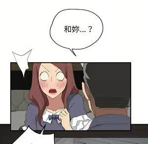 Page 115 of 继母 Chinese Rsiky - preview thumbnail