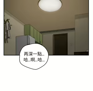 Page 1153 of 继母 Chinese Rsiky - preview thumbnail