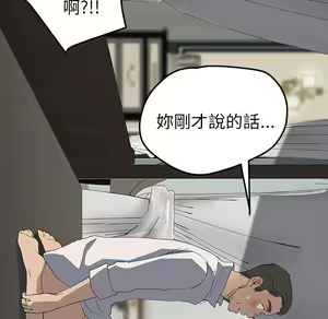 Page 116 of 继母 Chinese Rsiky - preview thumbnail